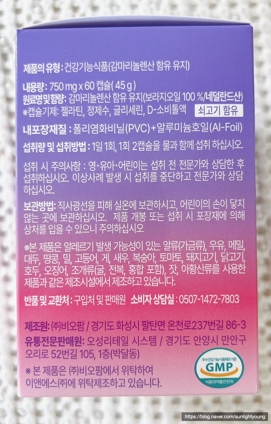 마이밸런스100 이미지