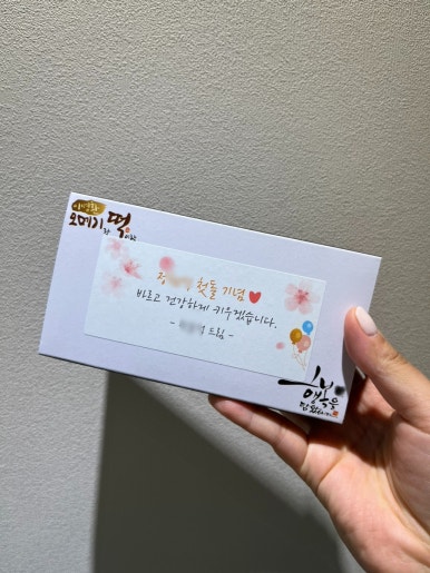 이명환 오메기랑떡이랑 이미지