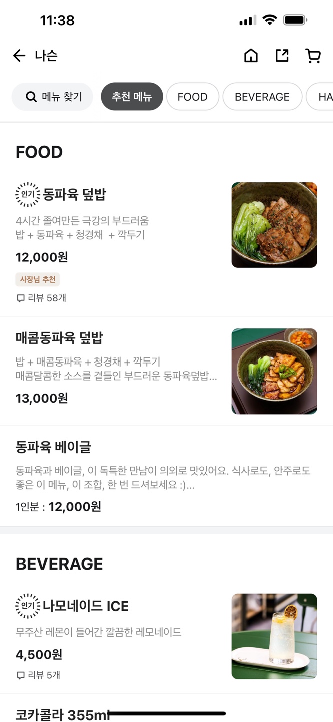 나슨 이미지