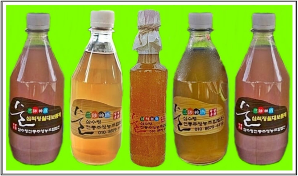삼수령전통주 이미지