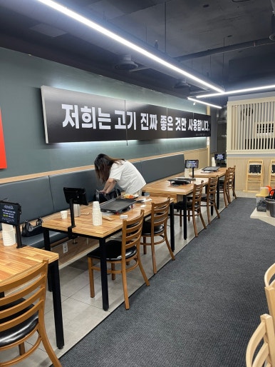 미친삼겹살집미우네 이미지