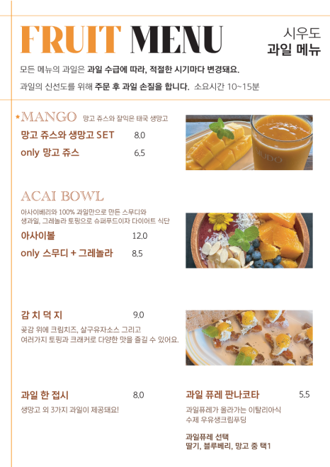 까페시우 이미지