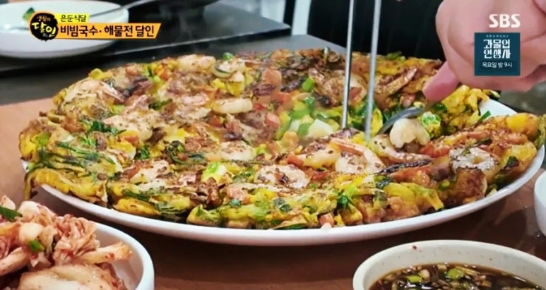 맛나빈대떡 이미지