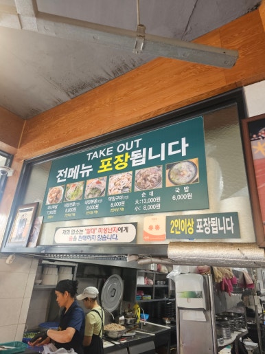 농민다방 이미지