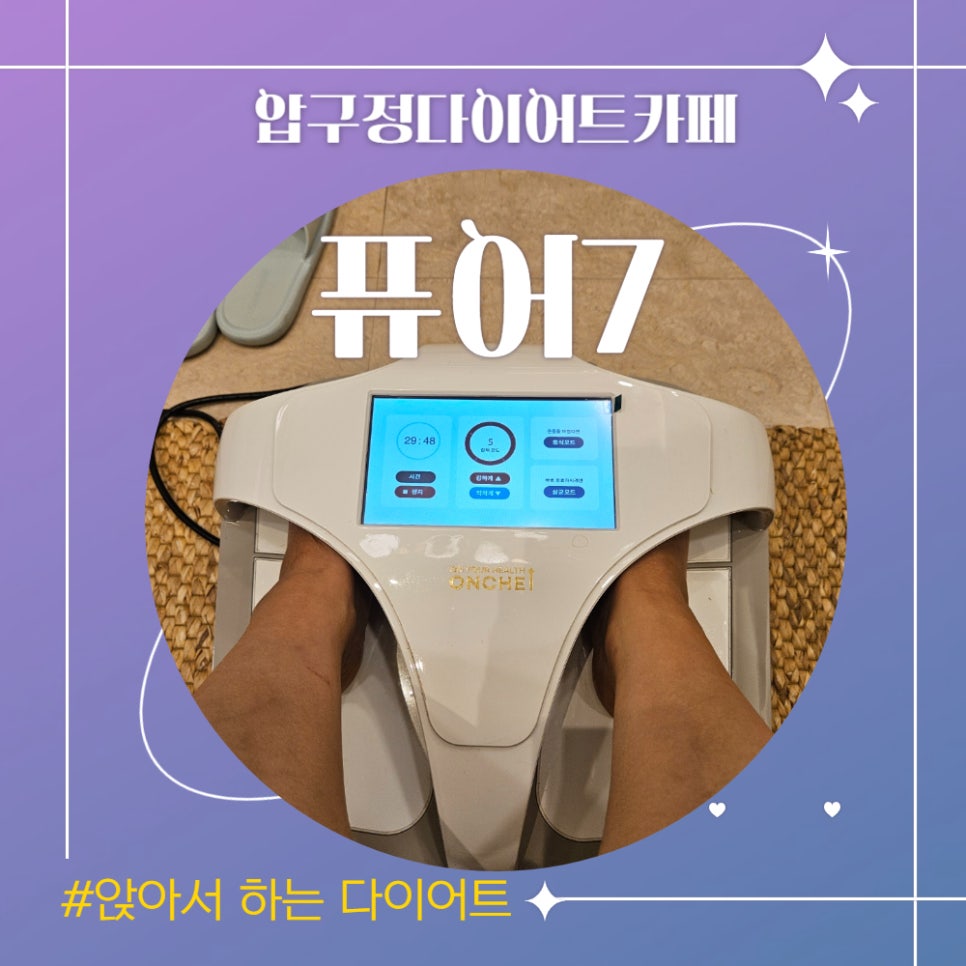 제이제이피부과의원 이미지
