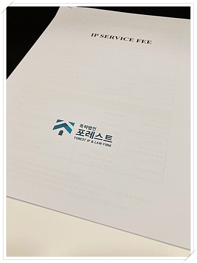 법인숲과숲사이 이미지