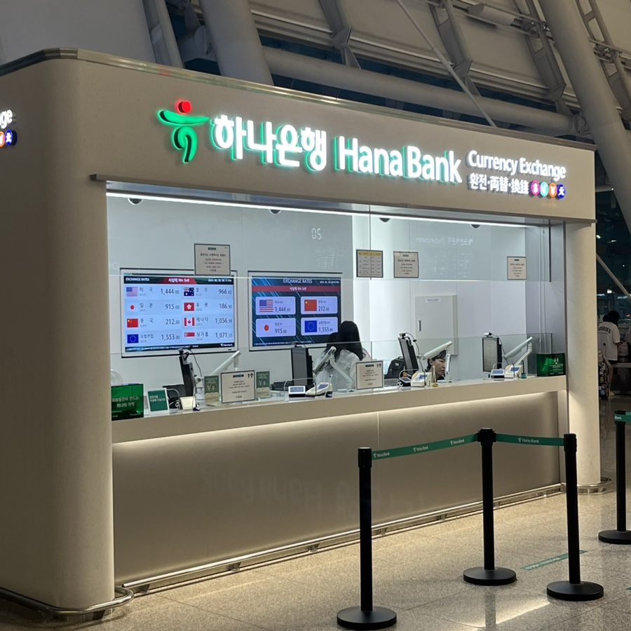 인천공항 베트남 동 환전 하나은행 환전지갑 환율우대없이 수령 : 네이버 블로그