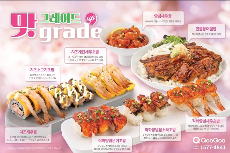 비비큐웅천점 이미지