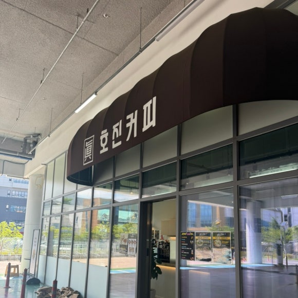 호진산업 이미지