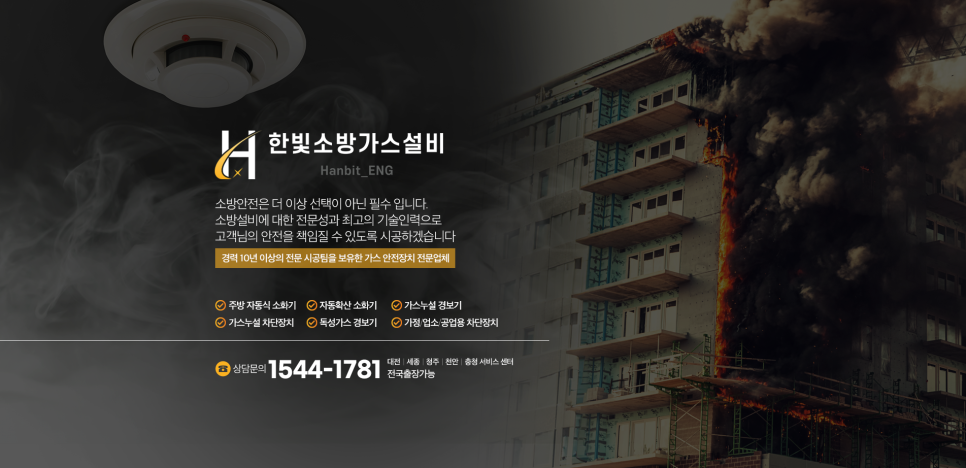이우수산 이미지