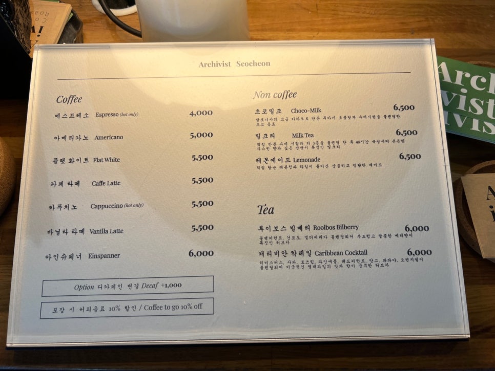 아키비스트 이미지