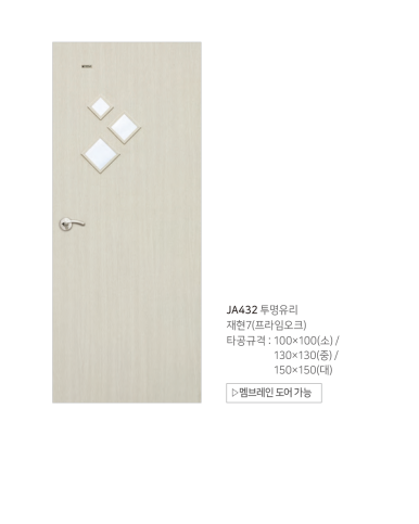 투명한세상 이미지
