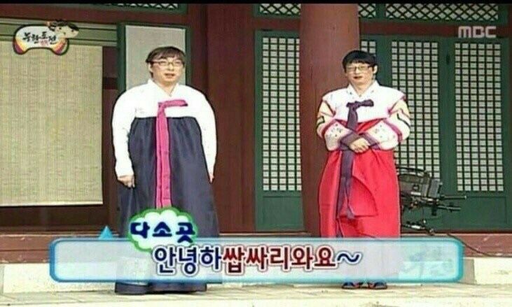 스테레오포닉사운드 이미지