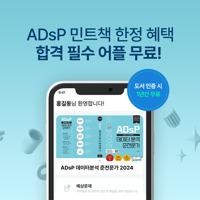 에듀PT 이미지