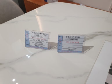 베니시모오산플래그쉽스토어 이미지