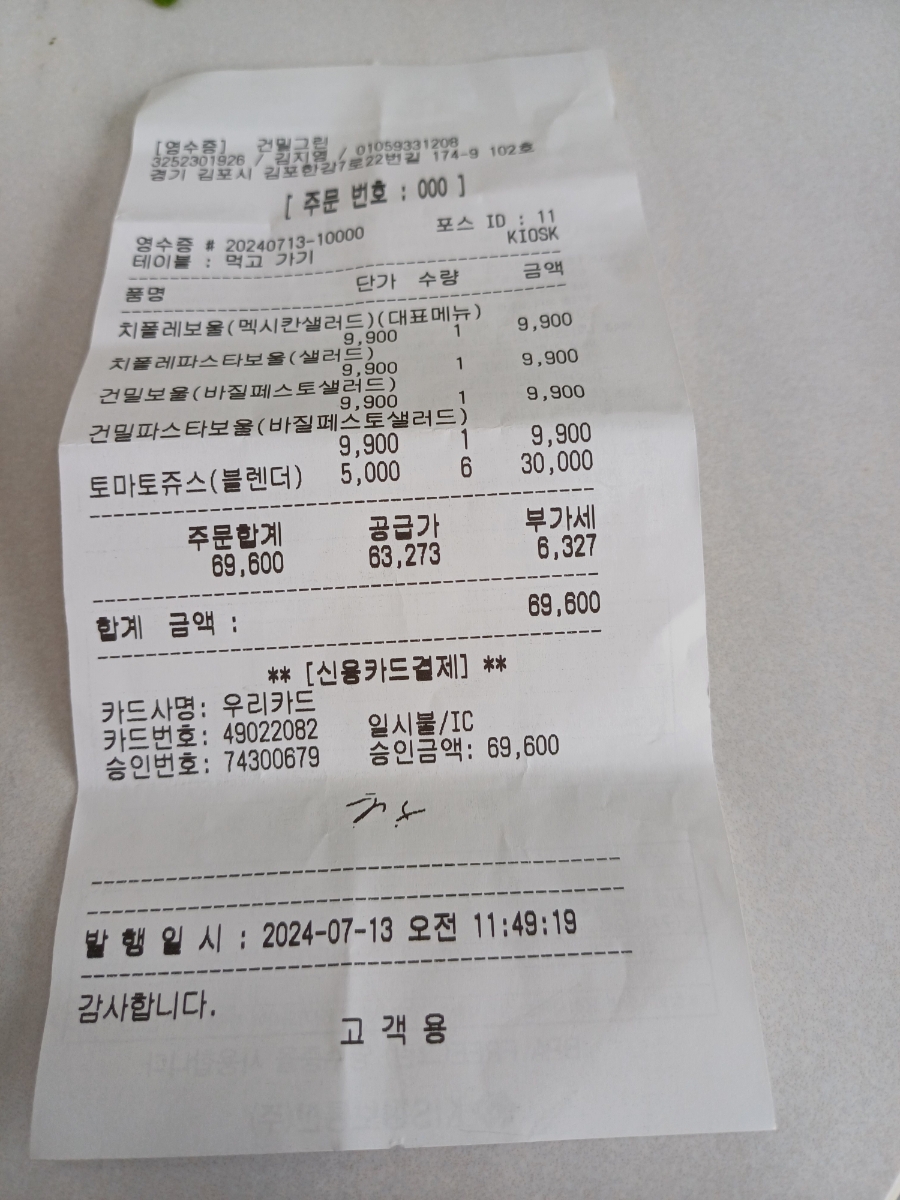 건밀그린 이미지