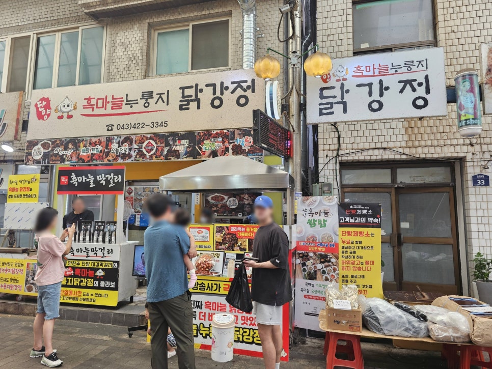 단양간판재료 이미지