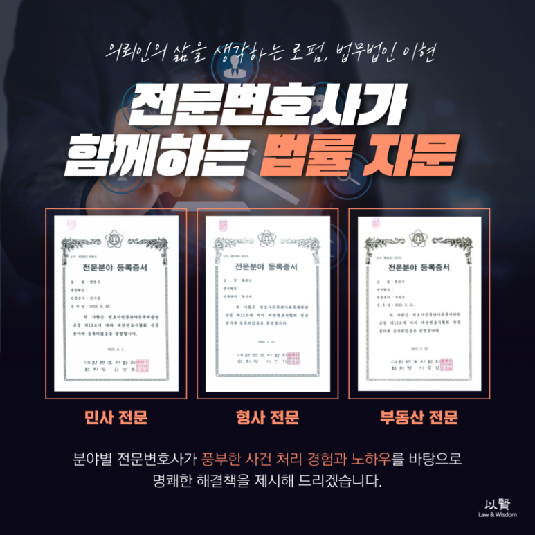 이현실업 이미지
