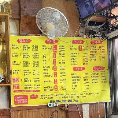 우리두리식당 이미지