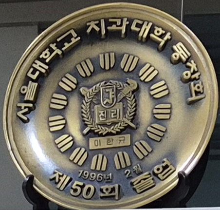 이한규치과의원 이미지