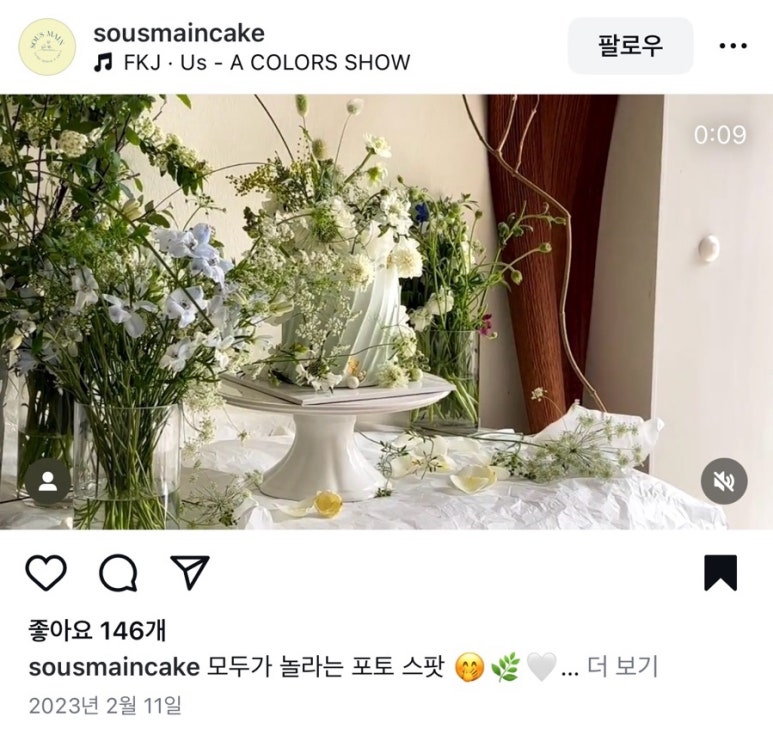 스튜디오파우드 이미지