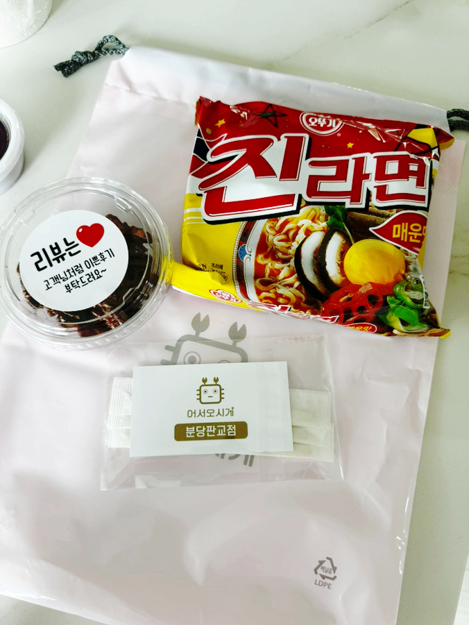 어서오시게 분당판교점 이미지
