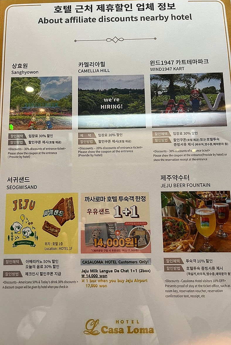 힐존오락실 이미지