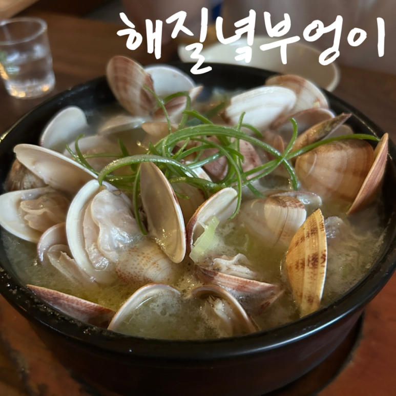 해질녘부엉이 이미지