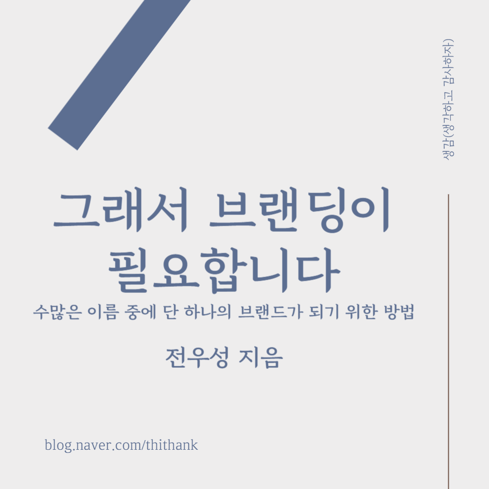 앤브랜딩 이미지