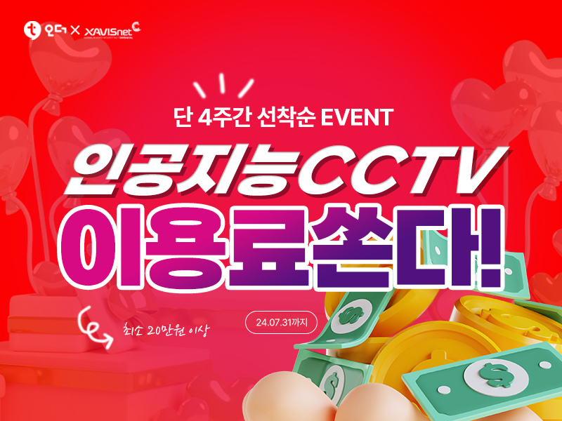 톡톡오더 이미지