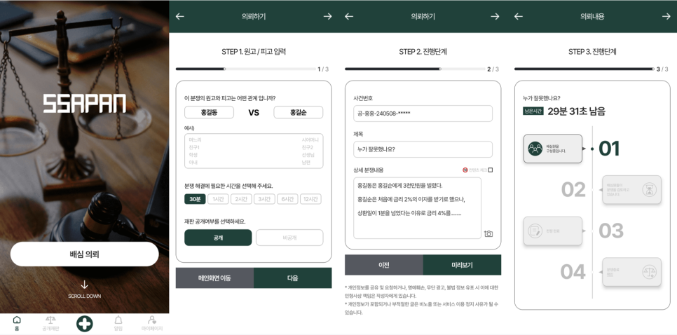 싸판 이미지