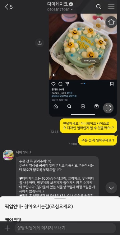 다미케이크 이미지