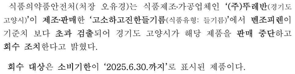 (주)뚜레반 이미지