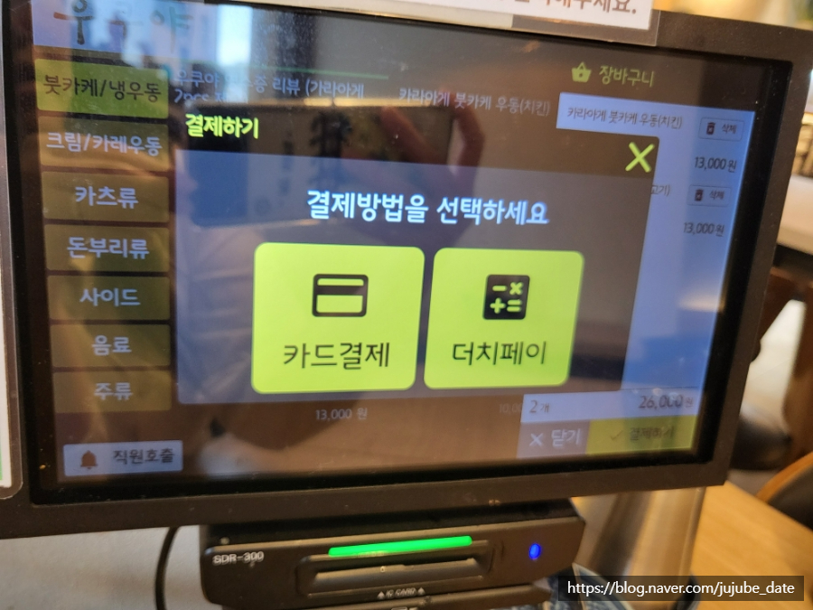 우쿠야강남 이미지