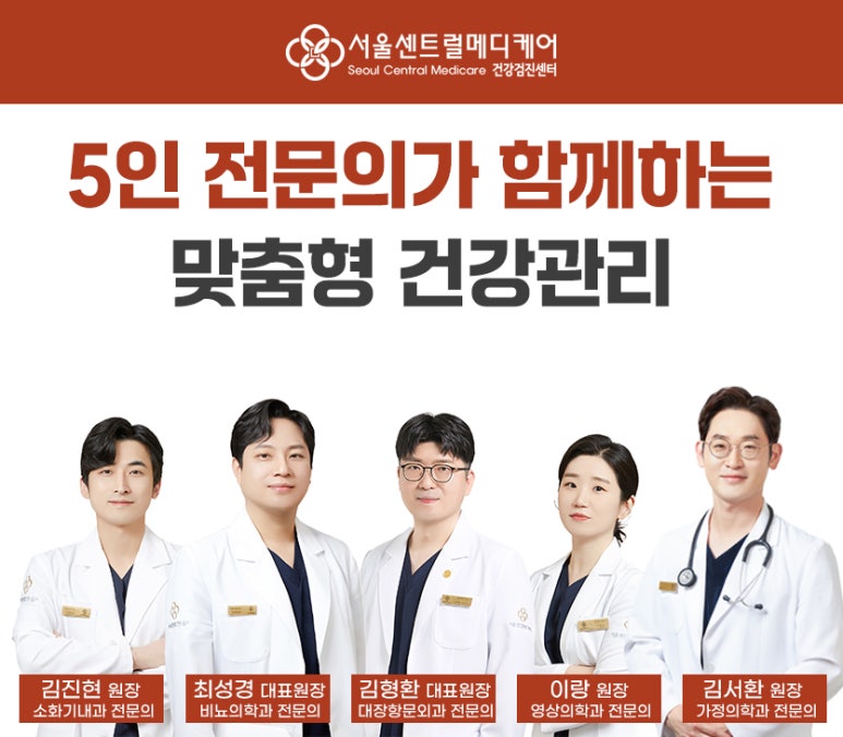 까치산내과 이미지