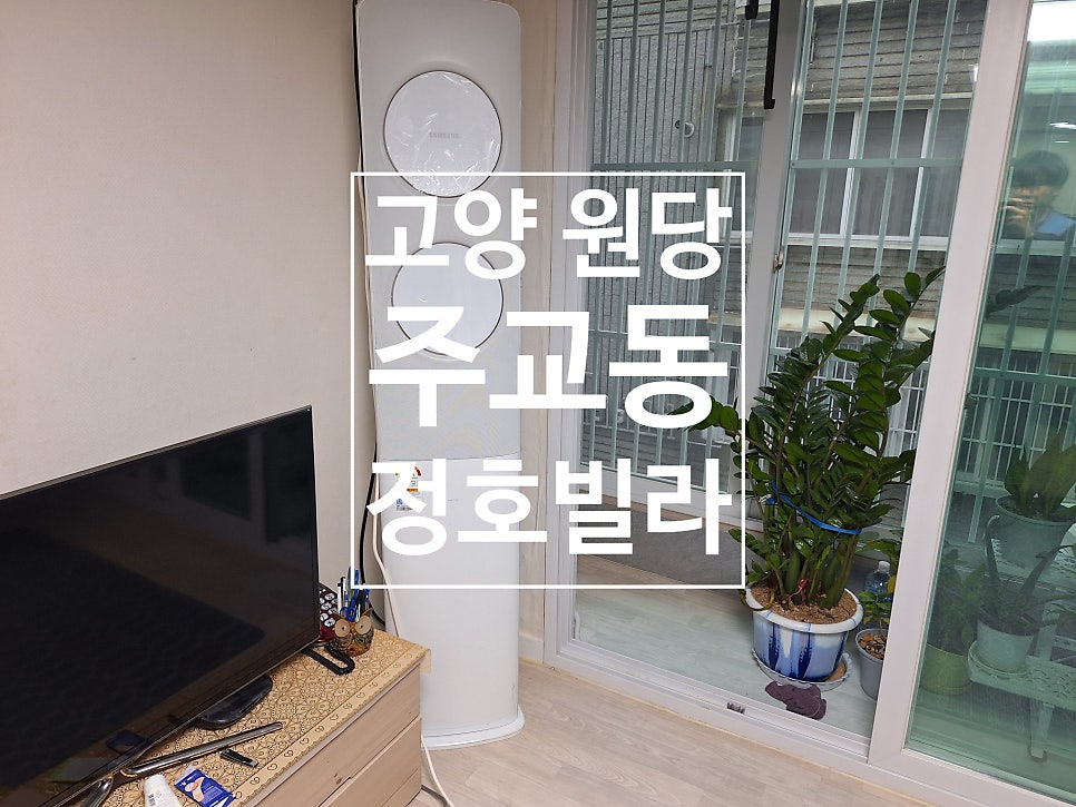 정호가스 이미지