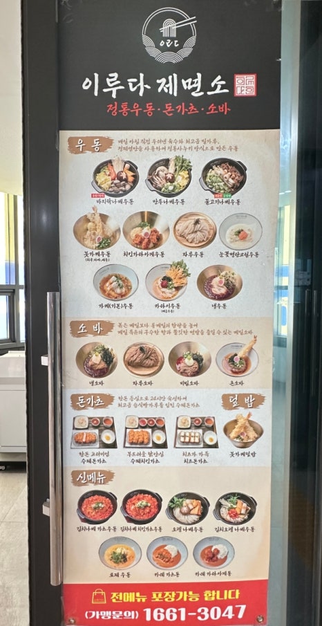 이루다103 이미지