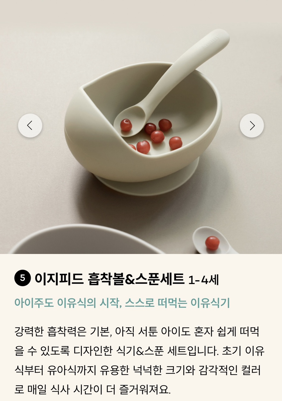 피드박스 이미지