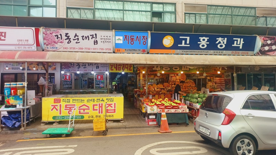 고흥청과 이미지