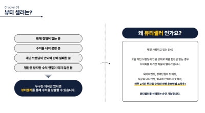 뷰티해 이미지