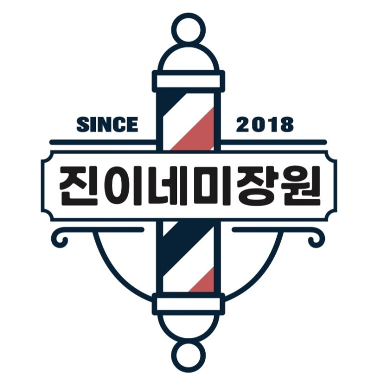 미장원.비 이미지