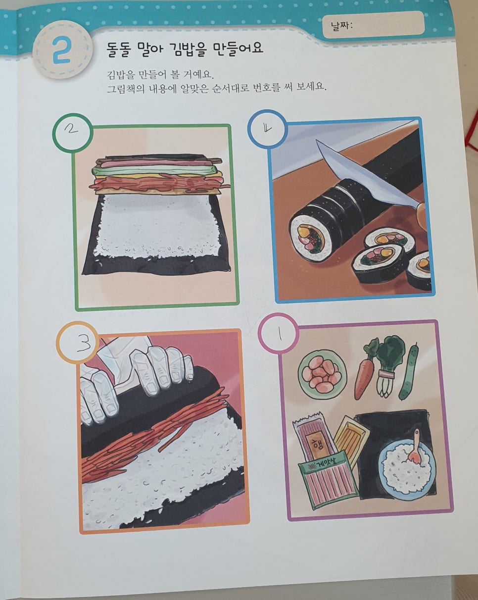 김밥랜드 이미지