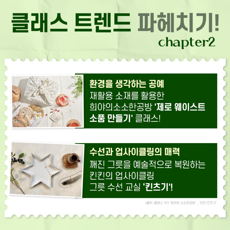 희야옷수선 이미지