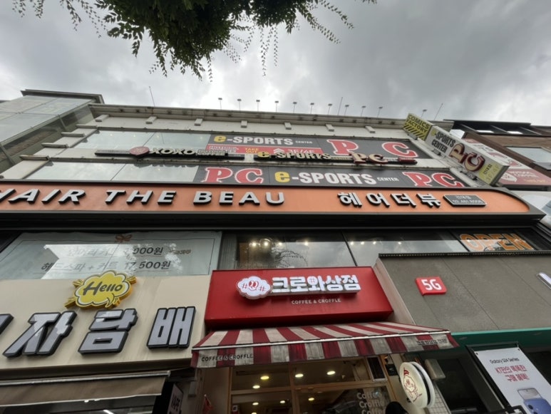 머리날개헤어샵 이미지