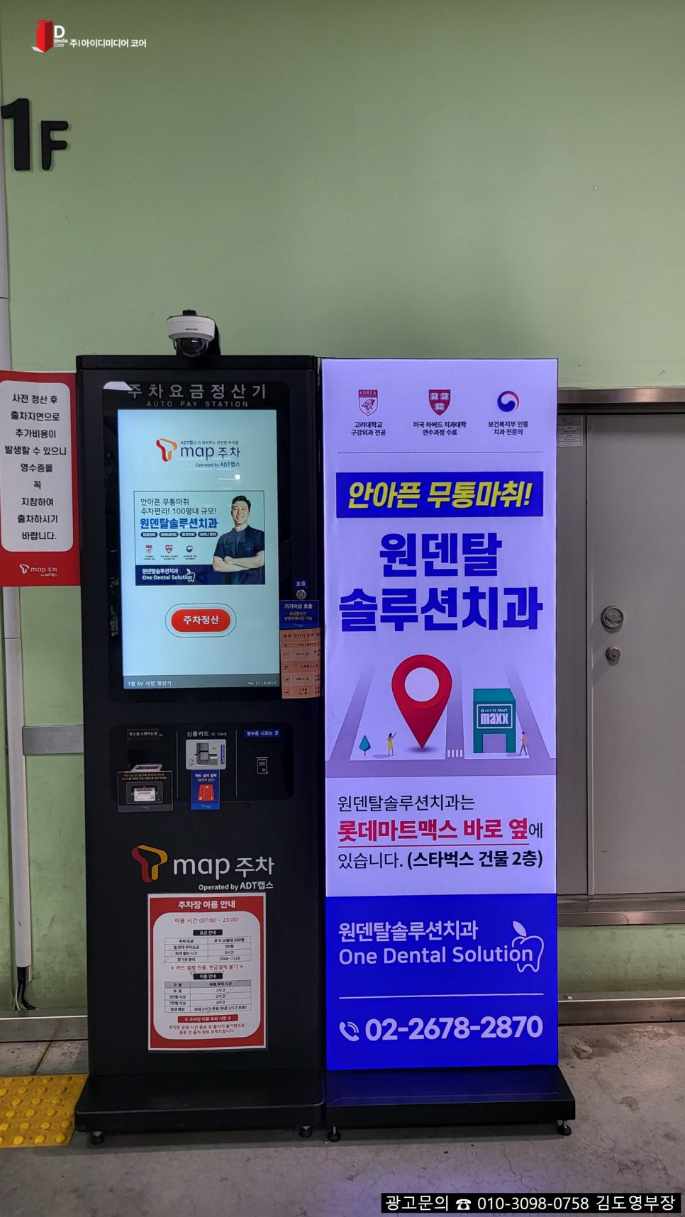 (주)미디어맥스 이미지