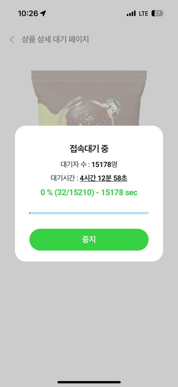 씨유 이미지