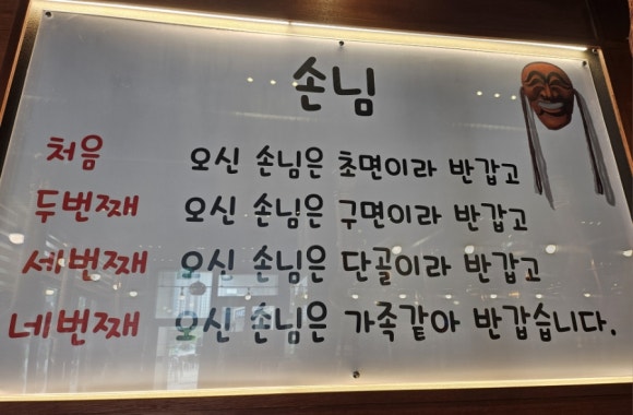 돼지복단지 이미지