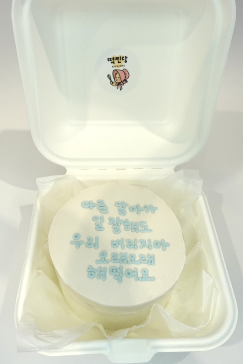 떡찐당 이미지