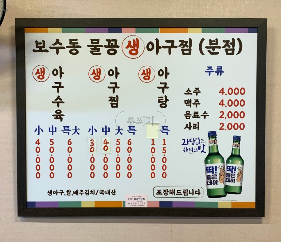 대연식품 이미지