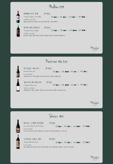 논샬랑 이미지
